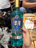 洋河 高線(xiàn)光瓶酒 藍洋河 42度 500ml*9 整箱裝 綿柔濃香型白酒 曬單實(shí)拍圖