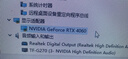 技嘉（GIGABYTE）RTX 5060 8G顯卡 魔鷹/雪鷹/白色冰獵鷹/小雕/風(fēng)魔 臺式機電腦 黑神話(huà)悟空游戲智能學(xué)習獨顯 RTX5060 OC 8G半高刀卡 迷你小巧 曬單實(shí)拍圖
