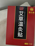 蘄大媽 溫灸貼艾灸貼肩頸貼暖寶寶發(fā)熱貼膝蓋貼腰椎貼關(guān)節貼 100貼/5盒 曬單實(shí)拍圖