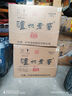 瀘州老窖【官方授權】八年窖頭曲 濃香型白酒 52度500ml 52度 500mL 6瓶 和之禮整箱 曬單實(shí)拍圖