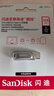 閃迪（SanDisk）128GB Type-C USB3.2 手機U盤(pán)DDC4 讀速高達400MB/s 自動(dòng)備份 手機電腦兩用 金屬雙接口大容量?jì)?yōu)盤(pán) 曬單實(shí)拍圖
