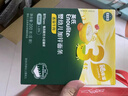 英氏嬰幼兒加鋅面條鱈魚(yú)胡蘿卜225g 輔食線(xiàn)面兒童早餐面 采銷(xiāo)真驗廠(chǎng) 曬單實(shí)拍圖