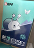 APP  金光APP （藍蝸牛）A4/70g 復印紙 順滑不易卡紙雙面打印紙A4紙整箱 500張/包 5包/箱（2500張） 曬單實(shí)拍圖