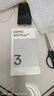OPPO A3i Plus 5G 全新耐用戰神 超硬核抗摔耐磨 OLED超亮陽(yáng)光屏 滿(mǎn)級生活防水 超四年耐用大電池 水墨黑 12GB+256GB 曬單實(shí)拍圖
