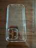 煊卡【德國冰晶】 適用蘋(píng)果14pro手機殼iphone 14pro保護套透明鏡頭全包超薄磁吸充電磁吸防摔散熱男女 曬單實(shí)拍圖