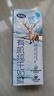 完達山牛奶有機純牛奶3.6g乳蛋白純奶生牛乳 200ml*24盒中秋送禮盒 曬單實(shí)拍圖