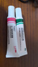 TWG壬二酸15%凝膠配水楊酸細致毛孔霜黑頭閉口粉刺套裝30ml*2 曬單實(shí)拍圖