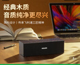 飛利浦（PHILIPS）SPA3609 藍牙音箱 電腦音響 桌面家用臺式筆記本 重低音 木質(zhì)音箱 曬單實(shí)拍圖