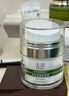 玉澤（Dr.Yu）皮膚屏障修護(hù)專研保濕霜50g（乳液面霜補(bǔ)水保濕 敏感肌舒緩） 曬單實(shí)拍圖
