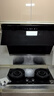 帥康（Sacon）【補貼20%】745/750小尺寸側吸式抽油煙機 C821/S8905S家用大吸力自清潔煙機 灶具套裝可選 C821煙機+高效聚能灶3B812 天燃氣 曬單實(shí)拍圖