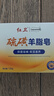 硫磺羊脂皂120g*5抑菌驅螨潔面皂洗手洗澡香皂潔面皂 曬單實(shí)拍圖