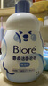 碧柔（Biore）花王泡泡熊保濕洗面奶男女士氨基酸表活潔面乳160ml*2生日禮物 曬單實(shí)拍圖