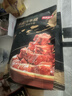 京東京造鹵汁牛腱400g【約30小包】牛肉開(kāi)袋即食0添加醬牛肉獨立包裝零食 曬單實(shí)拍圖