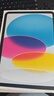 Apple/蘋果 iPad11英寸 A16芯片2025年款 平板電腦 (128GB WLAN版/學(xué)習(xí)辦公娛樂)粉色 曬單實拍圖