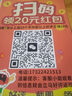 得焺太陽(yáng)能照明燈戶(hù)外新農村路燈LED防水投光燈LED室外燈 三面發(fā)光分體投光燈 30000-W 曬單實(shí)拍圖