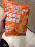 小熊駕到番茄肉醬螺旋意面215g*4袋 兒童意面方便面通心粉速食意大利面 曬單實(shí)拍圖