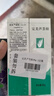 完美補水保濕乳液面霜毛孔收縮溫和改善肌膚粗糙祛痘蘆薈膠40g*2支裝 曬單實(shí)拍圖