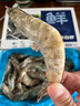 鮮京采 厄瓜多爾白蝦 凈重3斤/盒 特大號20-30規格   30-45只/盒 曬單實(shí)拍圖