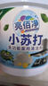 亮佰凈小蘇打清潔劑洗衣去污粉茶水垢廚房日家用去油污黃漬多功能1.1kg 曬單實(shí)拍圖