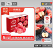 京鮮生 煙臺紅富士蘋(píng)果 凈重5斤  單果190g起 中秋水果禮盒 曬單實(shí)拍圖