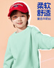 真維斯男童套裝秋裝2025年新款兒童衛(wèi)衣春秋男孩長(zhǎng)袖衣服潮流中大童上衣 曬單實(shí)拍圖