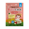 艾唯倪（ivenet）進(jìn)口嬰幼兒米餅輔食 磨牙棒寶寶零食胚芽米6個(gè)月以上 菠菜味30g 曬單實(shí)拍圖