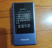 飛利浦（PHILIPS）V13P 寶石藍 翻蓋老人手機 移動(dòng)聯(lián)通電信4G全網(wǎng)通 雙卡雙待老年人手機大字大聲音備用智能學(xué)生手機 曬單實(shí)拍圖