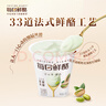 蒙牛（MENGNIU）每日鮮酪開(kāi)心果酪乳風(fēng)味發(fā)酵乳預制杯100g×12杯 曬單實(shí)拍圖