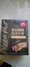 必勝客必勝優(yōu)選整切調理西冷牛排黑金禮盒650g 牛排原肉牛肉禮物送禮 曬單實(shí)拍圖