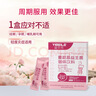 益貝樂(lè )益貝樂(lè )蔓越莓益生菌YBL益蓓倍樂(lè )yibeile女性私密護理異味瘙癢白帶 1盒體驗裝 曬單實(shí)拍圖