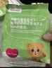 樂(lè )米倍優(yōu)海藻鈣嬰小熊液體鈣幼兒童補鈣鎂維生素vd寶寶鈣滴劑乳40粒一盒裝 曬單實(shí)拍圖