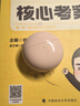 華為FreeBuds 7i 真無(wú)線(xiàn)降噪 藍牙耳機 【新品上市】  智慧動(dòng)態(tài)降噪4.0/靜謐通話(huà)/鴻蒙智慧助手 櫻語(yǔ)粉 曬單實(shí)拍圖