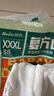 蓓秀民國風(fēng)復方山茶油全包臀拉拉褲XXL碼76片（26-30斤適用）【品牌直供 安心品質(zhì)】 曬單實(shí)拍圖