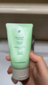 BUV黃子韜綠泥氨基酸洗面奶300g男女士深層清潔控油收毛孔去黑頭潔面 曬單實拍圖