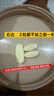 Swisse斯維詩(shī)關(guān)愛(ài)長(cháng)輩禮盒(迷你鈣+魚(yú)油1500mg+卵磷脂)護心眼腦 曬單實(shí)拍圖