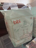 bibi新皇家奢柔系列嬰兒拉拉褲透氣新生兒寶寶尿不濕夜用安睡超薄柔軟 拉拉褲XXL碼16片 曬單實(shí)拍圖