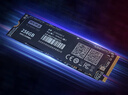京東京造256GB SSD固態(tài)硬盤(pán) M.2接口 （NVMe協(xié)議）一體機臺式機筆記本電腦AI PC存儲擴容 5系列 曬單實(shí)拍圖