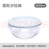 Glasslock進(jìn)口鋼化玻璃碗帶蓋微波爐耐熱大號沙拉碗透明雙耳湯碗餐具1030ml 曬單實(shí)拍圖