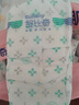 舒比奇（Suitsky）維EPro精華乳霜敏感肌紙尿褲S48片(4-8kg)新生兒嬰兒尿不濕柔軟 曬單實(shí)拍圖