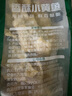 凍品先生 安井 香酥小黃魚(yú) 800g 酥脆小魚(yú)干 油炸小吃方便菜 空氣炸鍋食材 曬單實(shí)拍圖