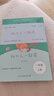 和大人一起讀（升級版） 人教版快樂(lè )讀書(shū)吧 一年級上冊套裝（共4冊）與2024秋新版教材配套使用（含音頻資源）一年級課外閱讀必讀 曬單實(shí)拍圖
