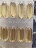金凱撒95%+高純度進(jìn)口深海魚(yú)油軟膠囊omega-3非魚(yú)肝油成年人dha30粒/盒 曬單實(shí)拍圖