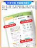 2025秋新版亮點(diǎn)給力提優(yōu)課時(shí)作業(yè)本小學(xué)一二三四五六年級上冊語(yǔ)文數學(xué)英語(yǔ)人教蘇教譯林北師大江蘇專(zhuān)版版同步教材一課一練提分冊 二年級上冊 數學(xué)（江蘇專(zhuān)版）江蘇家長(cháng)請拍這個(gè)! 曬單實(shí)拍圖