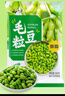 云山半青豆粒1kg 0脂肪0添加劑 新鮮豌豆粒 速凍鎖鮮 半加工蔬菜 曬單實(shí)拍圖