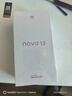 華為nova13 國家補貼15% 前置6000萬(wàn)超廣角人像 AI修圖 北斗衛星圖片消息鴻蒙智能手機 羽砂白 256GB 官方標配 曬單實(shí)拍圖