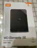 西部數據（WD）5TB 移動(dòng)硬盤(pán) USB3.0 SE系列 2.5英寸 機械硬盤(pán) 筆記本電腦外接 外置存儲辦公 大容量家庭存儲 曬單實(shí)拍圖