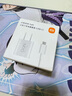 小米45W GaN 小布丁充電器套裝 (USB-C）適配蘋果/華為/三星/小米手機 支持PD協議氮化鎵 適配15 Ultra 曬單實拍圖