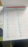 六品堂楷書(shū)練字帖臨摹全套成年楷書(shū)入門(mén)基礎訓練練字神器成人男生女生字體漂亮控筆筆畫(huà)筆順?shù)摴P硬筆書(shū)法專(zhuān)用 曬單實(shí)拍圖