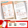 2025秋季53天天練小學(xué)數(shù)學(xué)五年級上冊RJ人教版五三天天練5 3天天練5.3天天練5·3天天練學(xué)霸培優(yōu)學(xué)霸提優(yōu) 曬單實拍圖