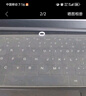 適用聯(lián)想來(lái)酷Pro14 2025鍵盤(pán)膜Lecoo N155A/N166A屏幕保護防窺膜 高透TPU（防水防塵-高透超?。?聯(lián)想來(lái)酷Pro14 2025（14英寸） 曬單實(shí)拍圖